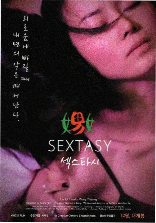纸鸢与齿轮动漫封面